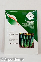 Семена огурец Малика F1, 1000с
