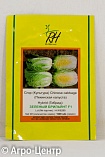 Семена пекинской капусты Зеленый бриллиант F1 (1000сем)