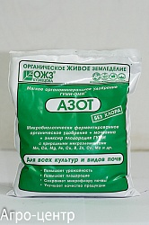 Гуми-Оми-Азот "Мочевина" 0,5кг