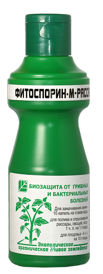 Купить фитоспорин-м биофунгицид  рассада, овощи 110гр (жидкость)