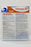 Топсин-М, СП (700 г/кг) (упаковка 0,5кг)