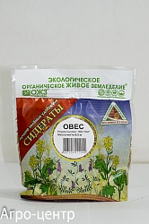 Зеленое удобрение- Овес(семена) 300гр