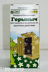 Горыныч-бинарный препарат для туалетов, ж+п