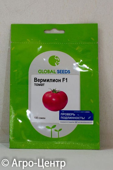 Купить семена томата вермилион f1 100с