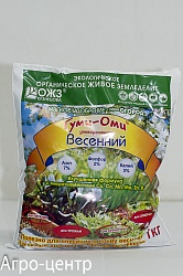 Гуми-Оми "Весенний" 1 кг