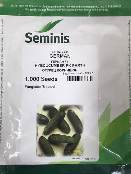Купить семена огурца герман f1 (1000с)