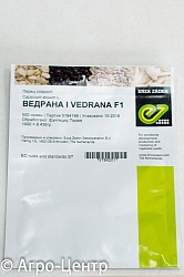 Семена перца Ведрана F1 500с